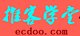 推客学堂(ecdoo.com)