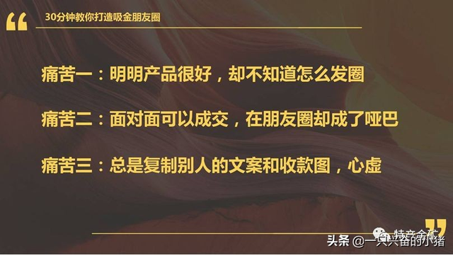 水果爆款专家廖金：教你30分钟打造吸金朋友圈