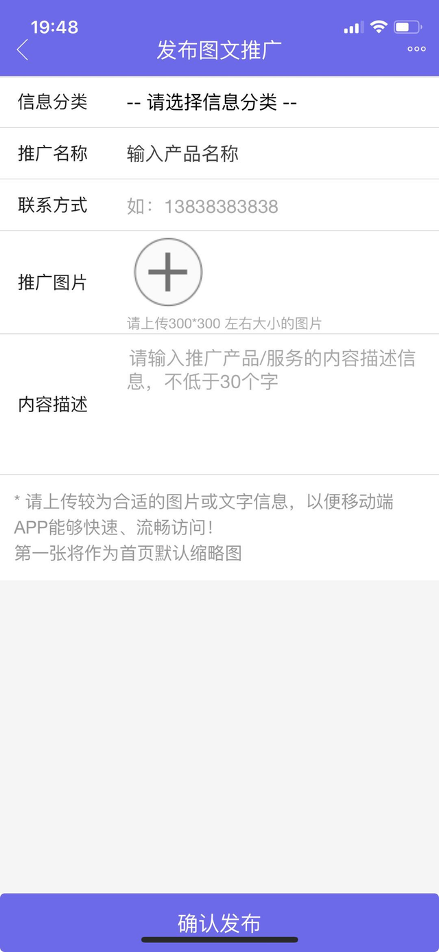 揭秘2019最新微信营销方式！一键添加客户微信，轻松爆满5000粉！