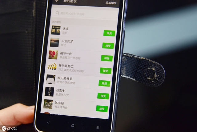揭秘2019最新微信营销方式！一键添加客户微信，轻松爆满5000粉！