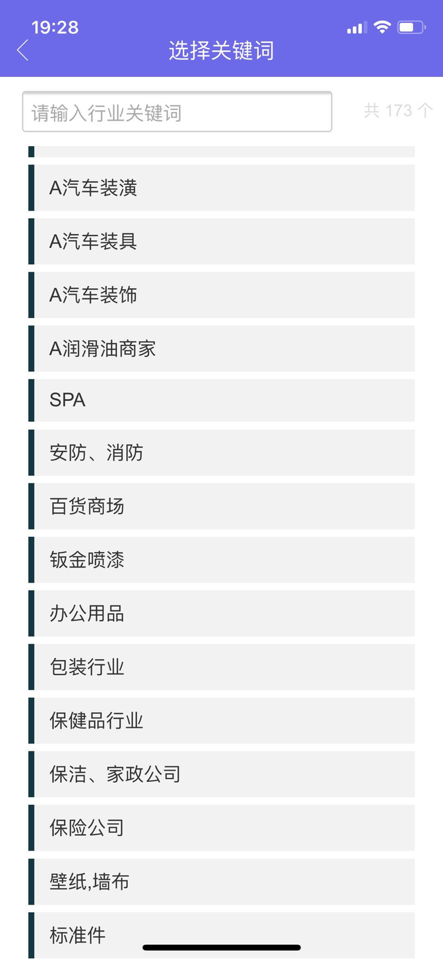 揭秘2019最新微信营销方式！一键添加客户微信，轻松爆满5000粉！